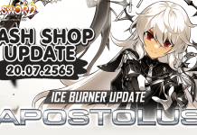 Cash Shop Update 20/07/2565