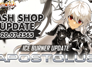Cash Shop Update 20/07/2565