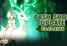 Cash Shop Update 27/07/2565