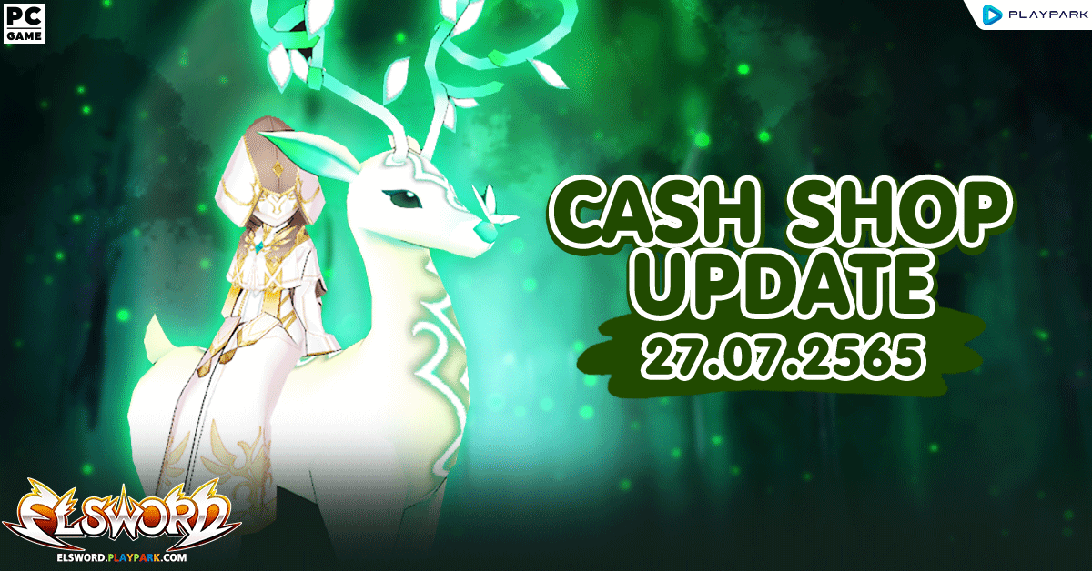 Cash Shop Update 27/07/2565  