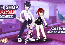 Cash Shop Update 31/08/2565