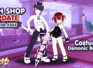 Cash Shop Update 31/08/2565