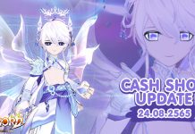 Cash Shop Update 24/08/2565