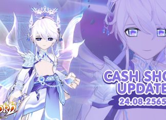 Cash Shop Update 24/08/2565