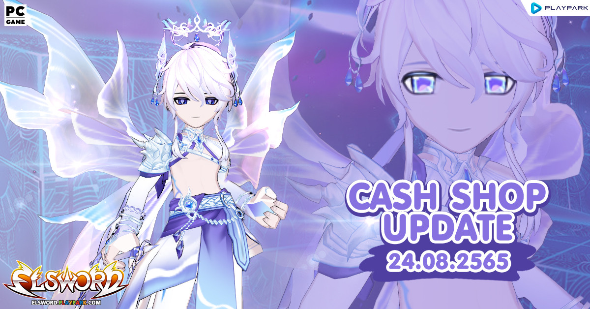 Cash Shop Update 24/08/2565  
