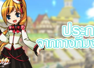 แจ้งปิดปรับปรุงเซิร์ฟเวอร์ วันพุธที่ 23 พฤศจิกายน 2565