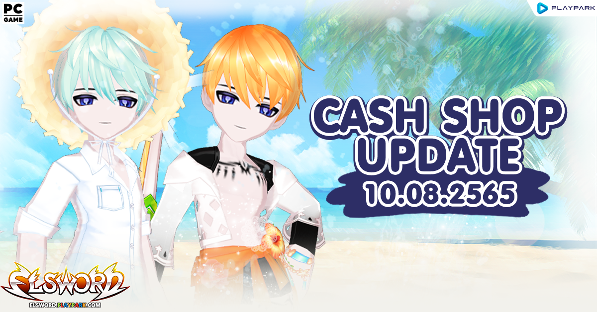 Cash Shop Update 10/08/2565  
