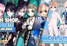 Cash Shop Update 07/09/2565