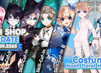 Cash Shop Update 07/09/2565