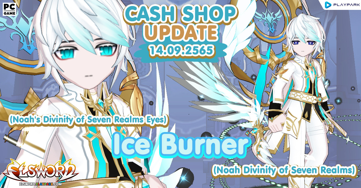 Cash Shop Update 21/09/2565  