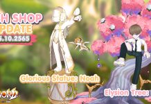 Cash Shop Update 05/10/2565