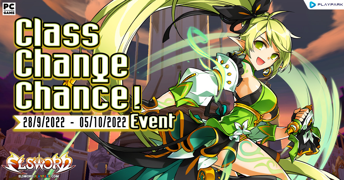 Class Change Chance! Event  