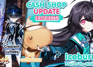 Cash Shop Update 12/10/2565
