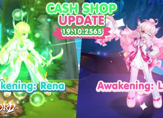 Cash Shop Update 19/10/2565
