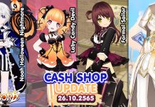 Cash Shop Update 26/10/2565