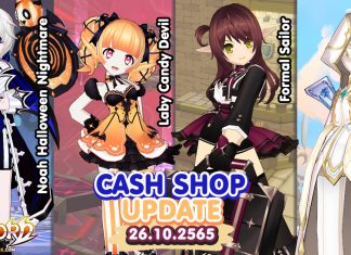 Cash Shop Update 26/10/2565