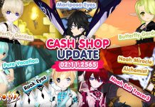 Cash Shop Update 02/11/2565
