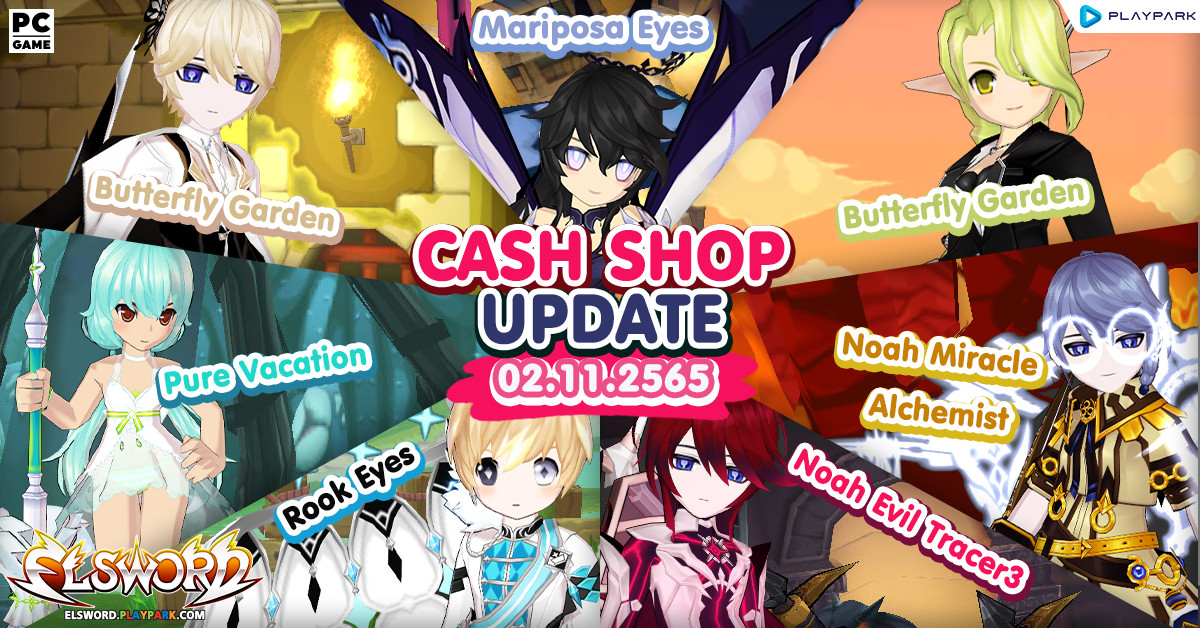 Cash Shop Update 02/11/2565  