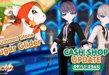Cash Shop Update 09/11/2565