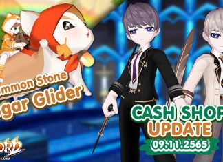 Cash Shop Update 09/11/2565