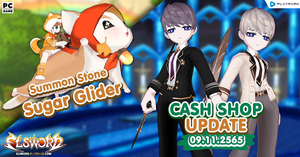 Cash Shop Update 09/11/2565  