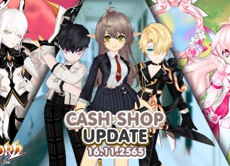 Cash Shop Update 16/11/2565