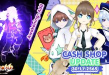 Cash Shop Update 30/11/2565
