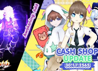 Cash Shop Update 30/11/2565