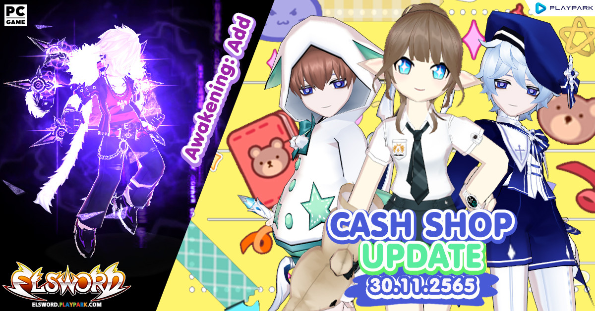 Cash Shop Update 30/11/2565  