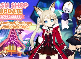 Cash Shop Update 07/12/2565