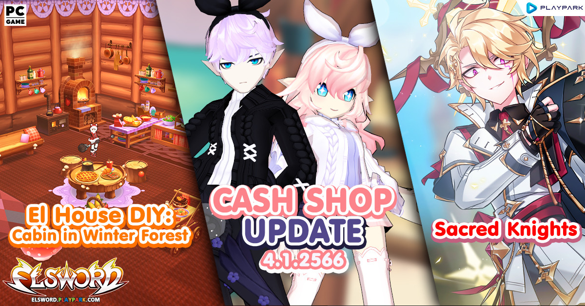 Cash Shop Update 4/1/2566  