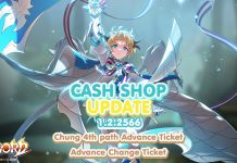 Cash Shop Update 1/2/2566