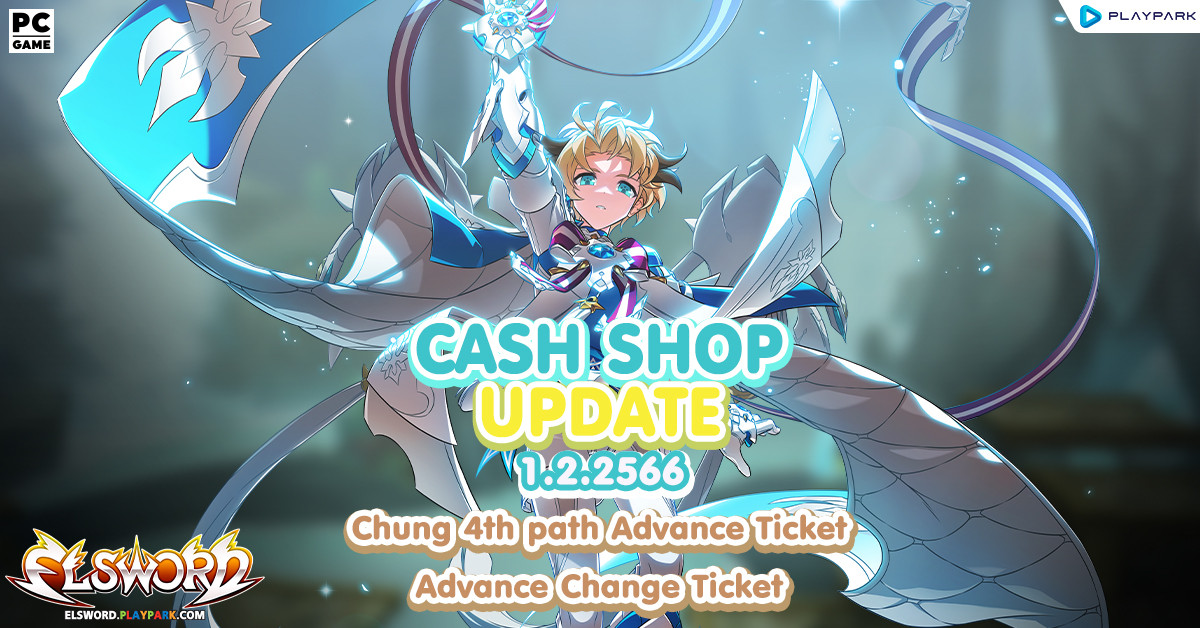 Cash Shop Update 1/2/2566  