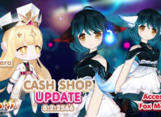 Cash Shop Update 8/2/2566