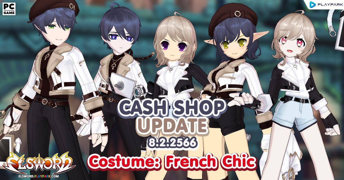 Cash Shop Update 15/2/2566  