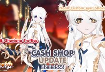 Cash Shop Update 22/2/2566