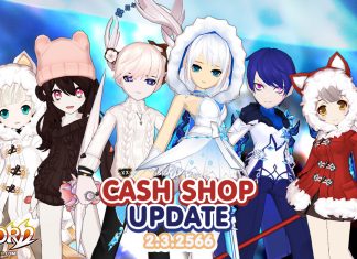 Cash Shop Update 2/3/2566