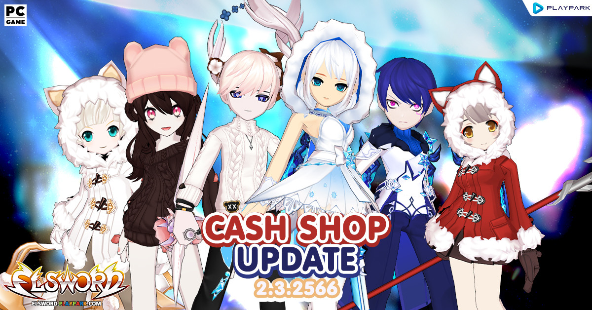 Cash Shop Update 2/3/2566  