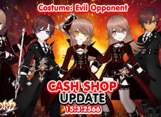 Cash Shop Update 15/3/2566