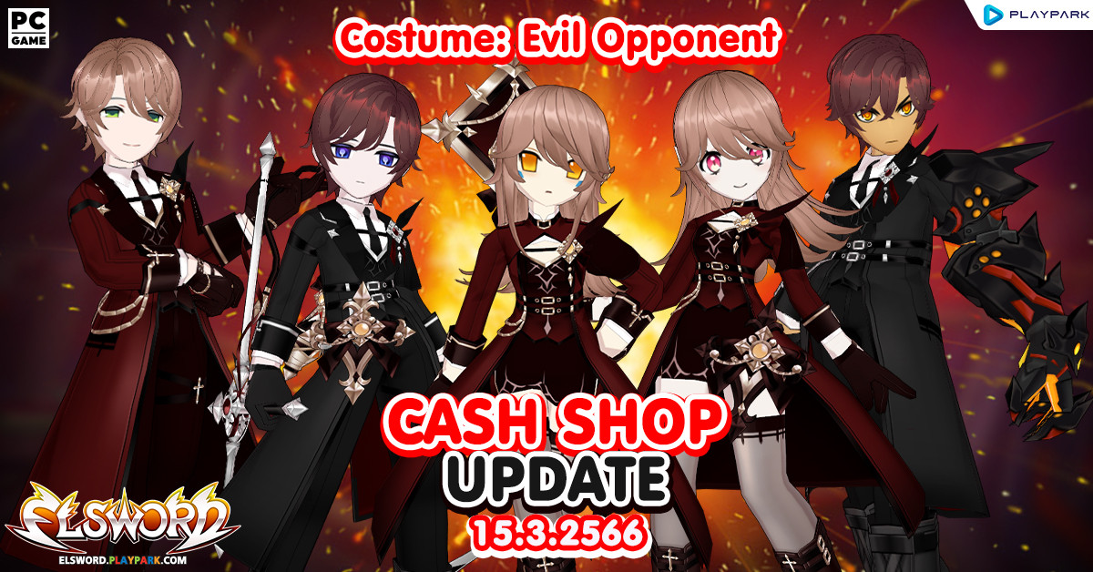 Cash Shop Update 15/3/2566  