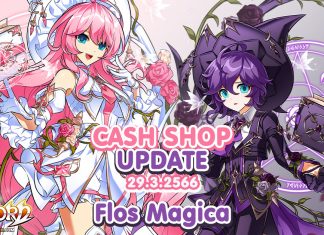 Cash Shop Update 29/3/2566