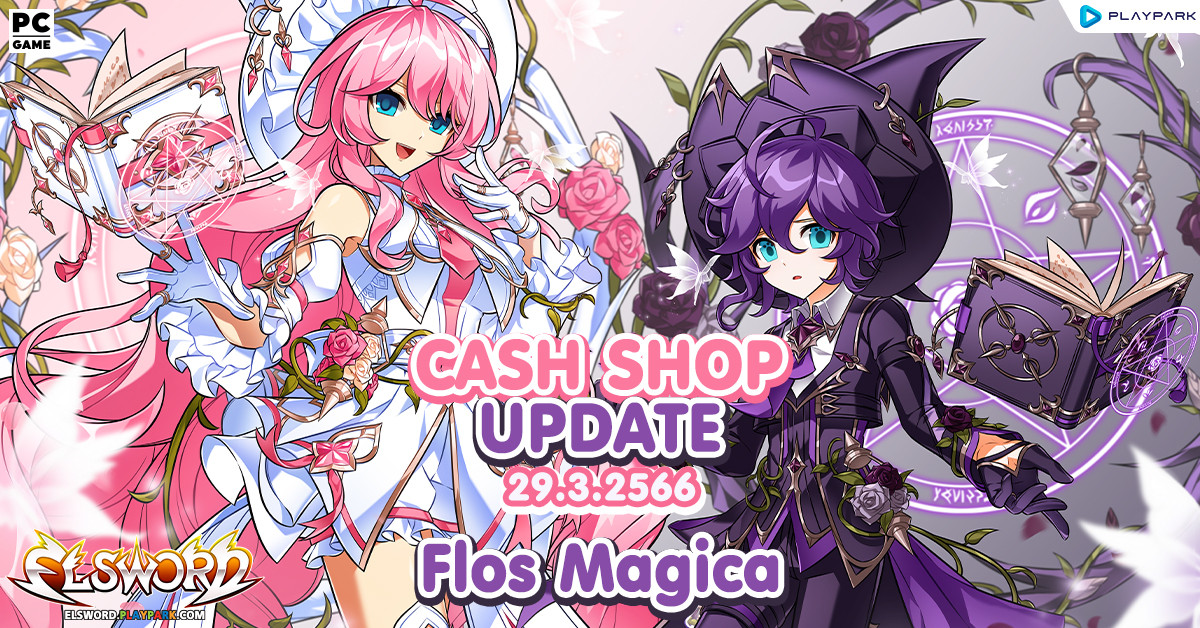Cash Shop Update 29/3/2566  