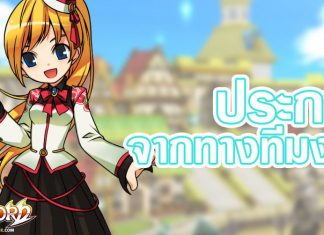 แจ้งปิดปรับปรุงเซิร์ฟเวอร์ วันพุธที่ 15 มีนาคม 2566