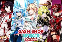 Cash Shop Update 5/4/2566