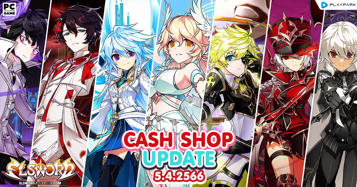 Cash Shop Update 5/4/2566  