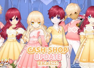Cash Shop Update 12/4/2566