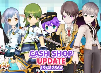 Cash Shop Update 19/4/2566