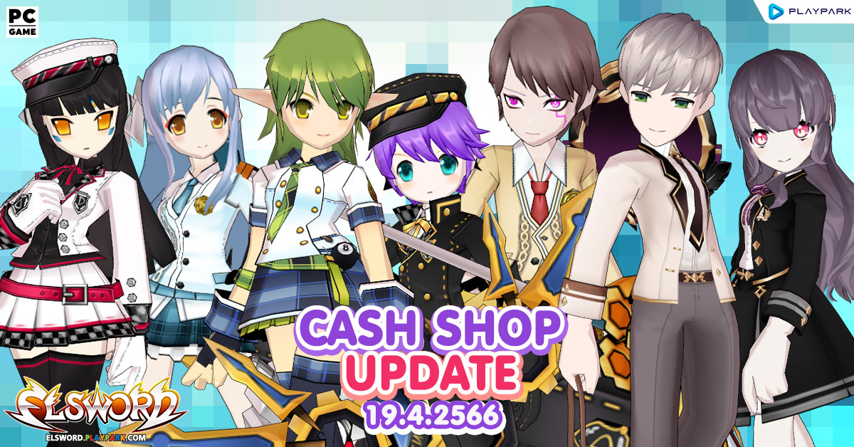 Cash Shop Update 19/4/2566  