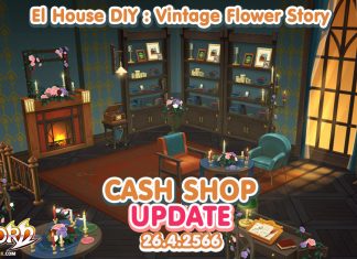 Cash Shop Update 26/4/2566