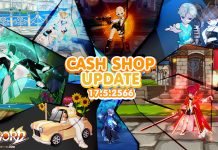 Cash Shop Update 17/5/2566